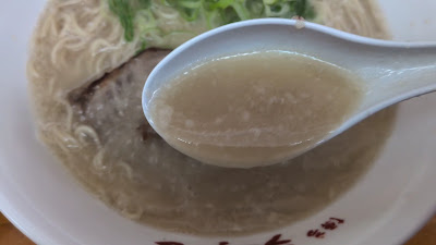 Ramen restaurant 사진 3