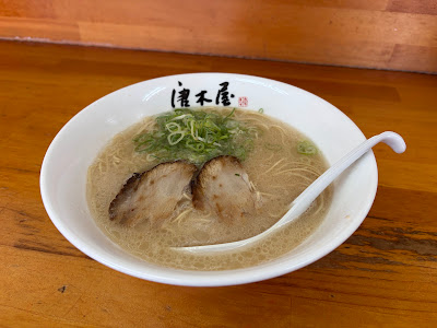 Ramen restaurant 사진 4