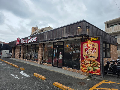 PizzaCooc Yayoizaka 사진 2