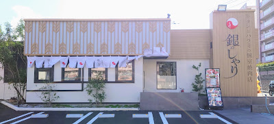 銀乃しゃり 福岡やよい坂店(旧鶴田店)【亜李蘭グループ】