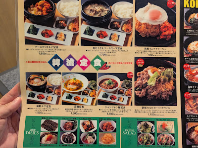 銀乃しゃり 福岡やよい坂店(旧鶴田店)【亜李蘭グループ】 사진 4