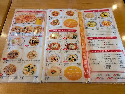 好吃餃子 사진 5