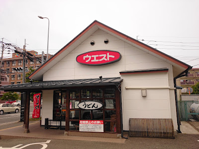 WEST Mukaishinmachi shop 사진 2