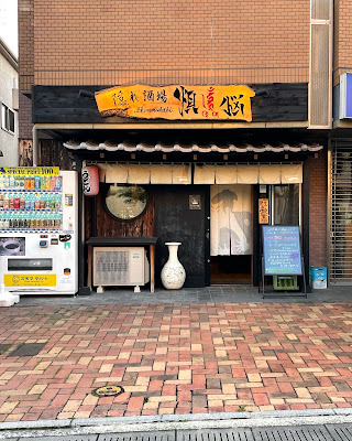 隠れ酒場煩悩〜ichimaruhachi〜