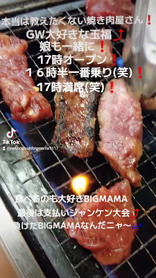 Tamafuku 사진 3