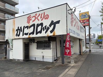 Hisaya 사진 2