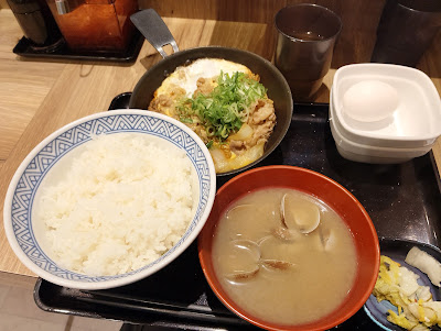 Yoshinoya Kasuga Takaramachi 사진 5