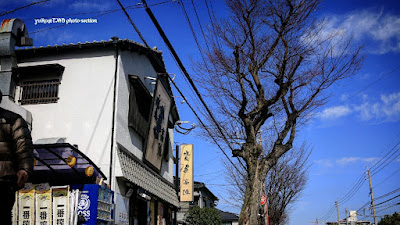 Takajin 사진 4
