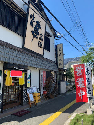 Takajin 사진 2