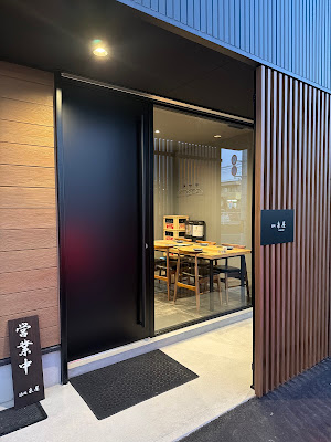 酒処 泉屋