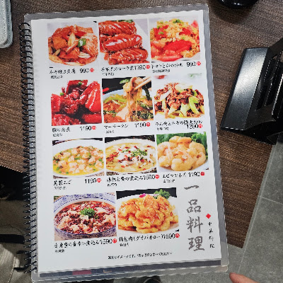 福大中華料理 사진 5