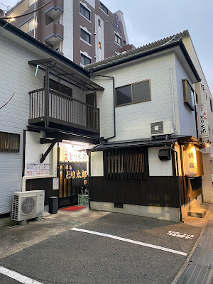 Toritaro 사진 4