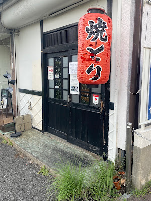 もつ太郎