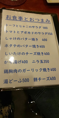もも花（ももか） 사진 3
