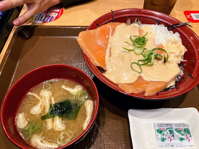 Sukiya 사진 3