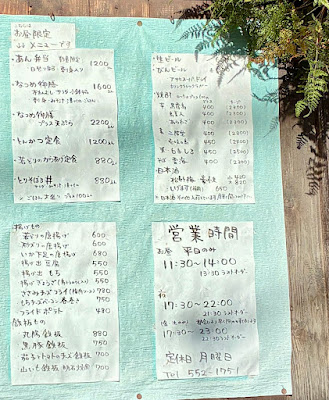 旬菜屋あん 사진 5