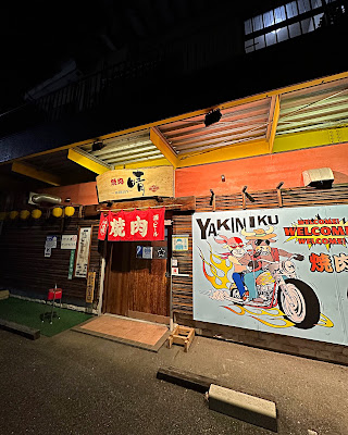 焼肉晴 사진 5