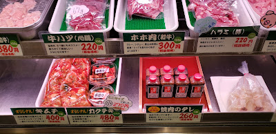 まる味商店 사진 4