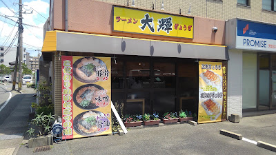 Daiki