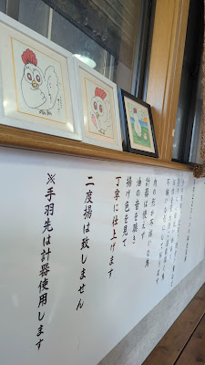 唐揚専門店 鶏屋山﨑 大野城本店 사진 3