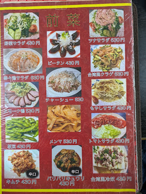 本格台湾料理 福飯店（大野城） 사진 4