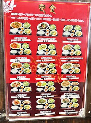本格台湾料理 福飯店（大野城） 사진 5