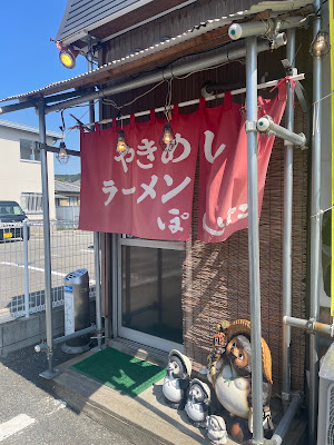 Ponpoko 사진 4