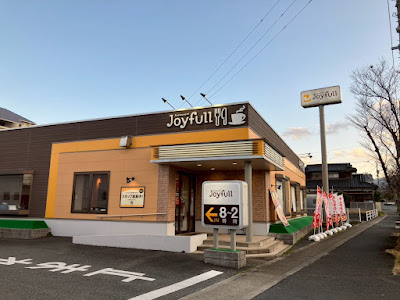 Joyfull
