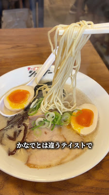 ラーメン ショーゾー 사진 3