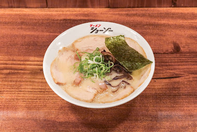 ラーメン ショーゾー 사진 5
