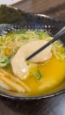 炭焼居酒屋 とり焚／深夜麺焚 사진 3
