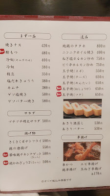 やきとり居酒屋 心 사진 3