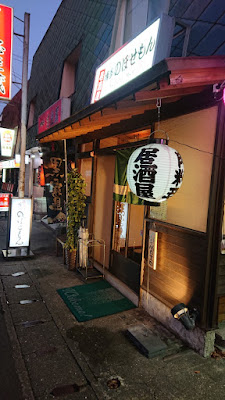 博多 のぼせもん