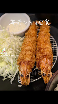 Matsunoya 사진 3