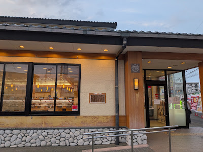 Kappa Sushi 사진 2