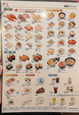 Kappa Sushi 사진 5