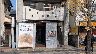 Aoi 사진 2