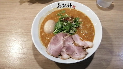 Aoi 사진 3
