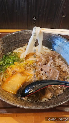 うどん研究所 麺喰道 사진 3