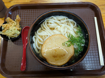 うどん研究所 麺喰道 사진 5