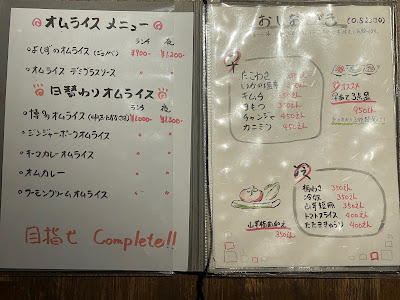 Tavern Yoshi Zu 사진 5