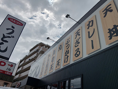 WEST Nanakuma Store 사진 4