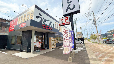 WEST Nanakuma Store