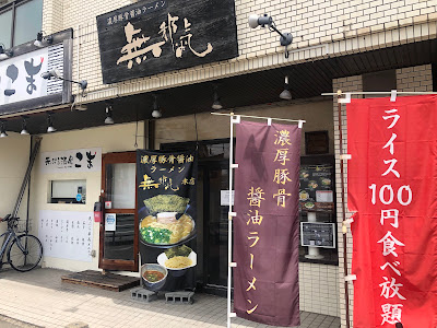 Mujaki