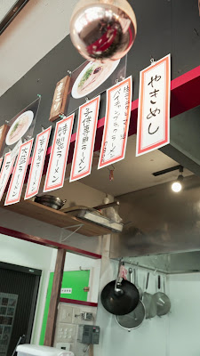 ペイチャンラーメン 사진 3