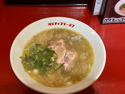 ペイチャンラーメン 사진 5