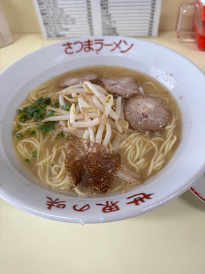 さつまラーメン 長尾店 사진 4