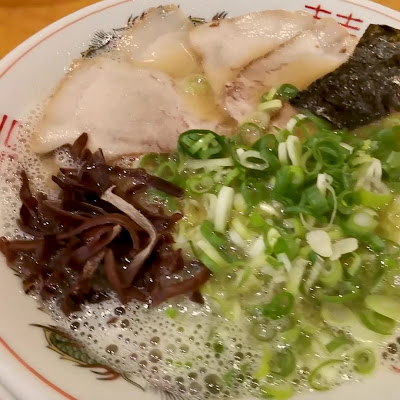 Ramen restaurant 사진 3