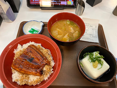 Sukiya 사진 3