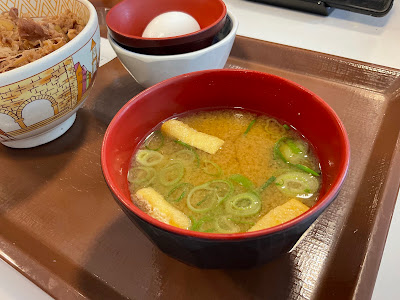 Sukiya 사진 4